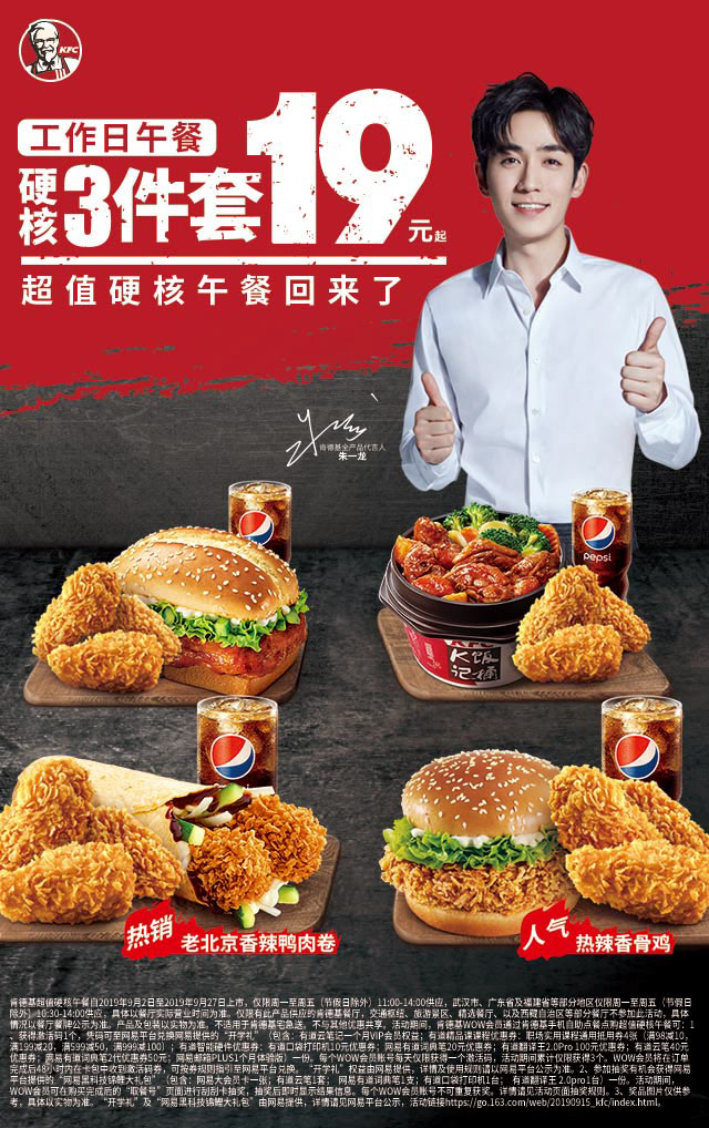 5ikfc.com/kfc/, 肯德基菜单:http://www.5ikfc.