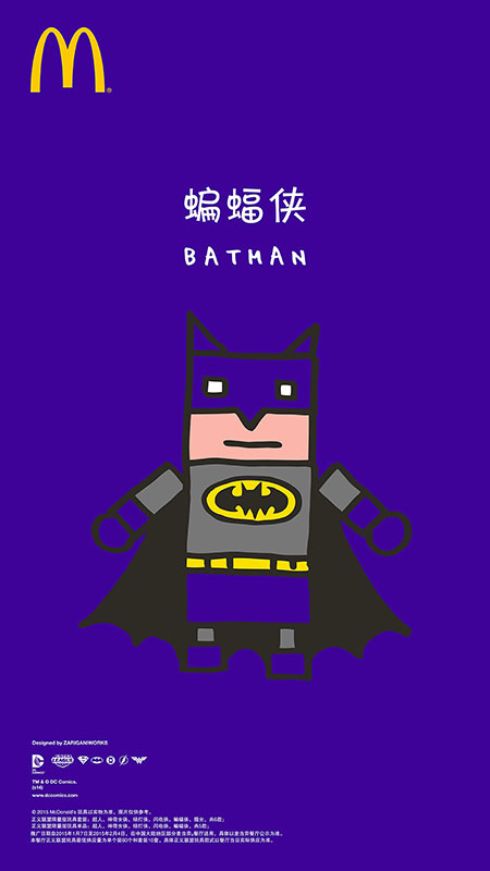麦当劳蝙蝠侠玩具 麦当劳蝙蝠侠玩具