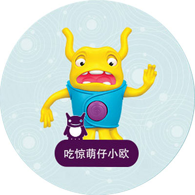 麦当劳外星人玩具：吃惊萌仔小欧