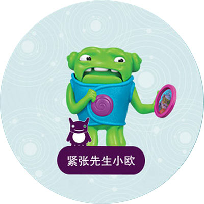 麦当劳外星人玩具：紧张先生小欧