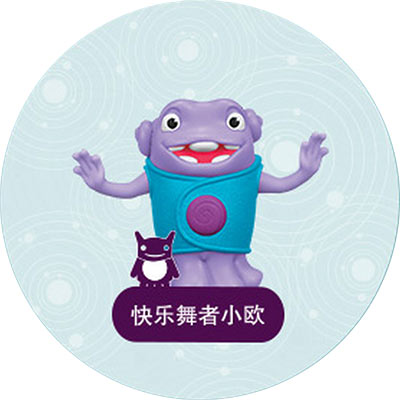 麦当劳外星人玩具：快乐舞者小欧