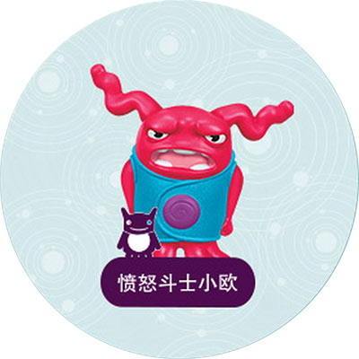 麦当劳外星人玩具：愤怒斗士小欧