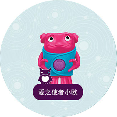 麦当劳外星人玩具：爱之使者小欧