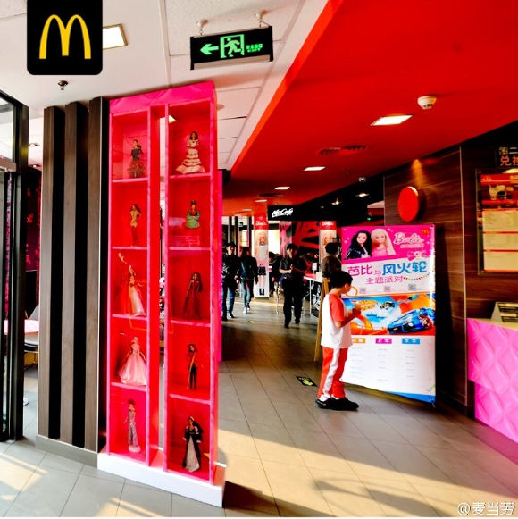粉红色的麦当劳，麦当劳芭比主题餐厅梦幻开幕 - 麦当劳促销活动 - 5iKFC电子优惠券