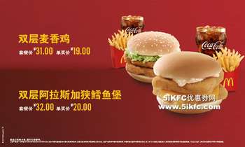麦当劳三款辣汉堡上市,摇身一变麦当"辣"