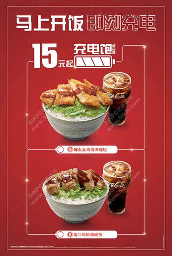 麦当劳diy汉堡(自创汉堡)登陆上海,24种精选食材创造出上亿种汉堡组合